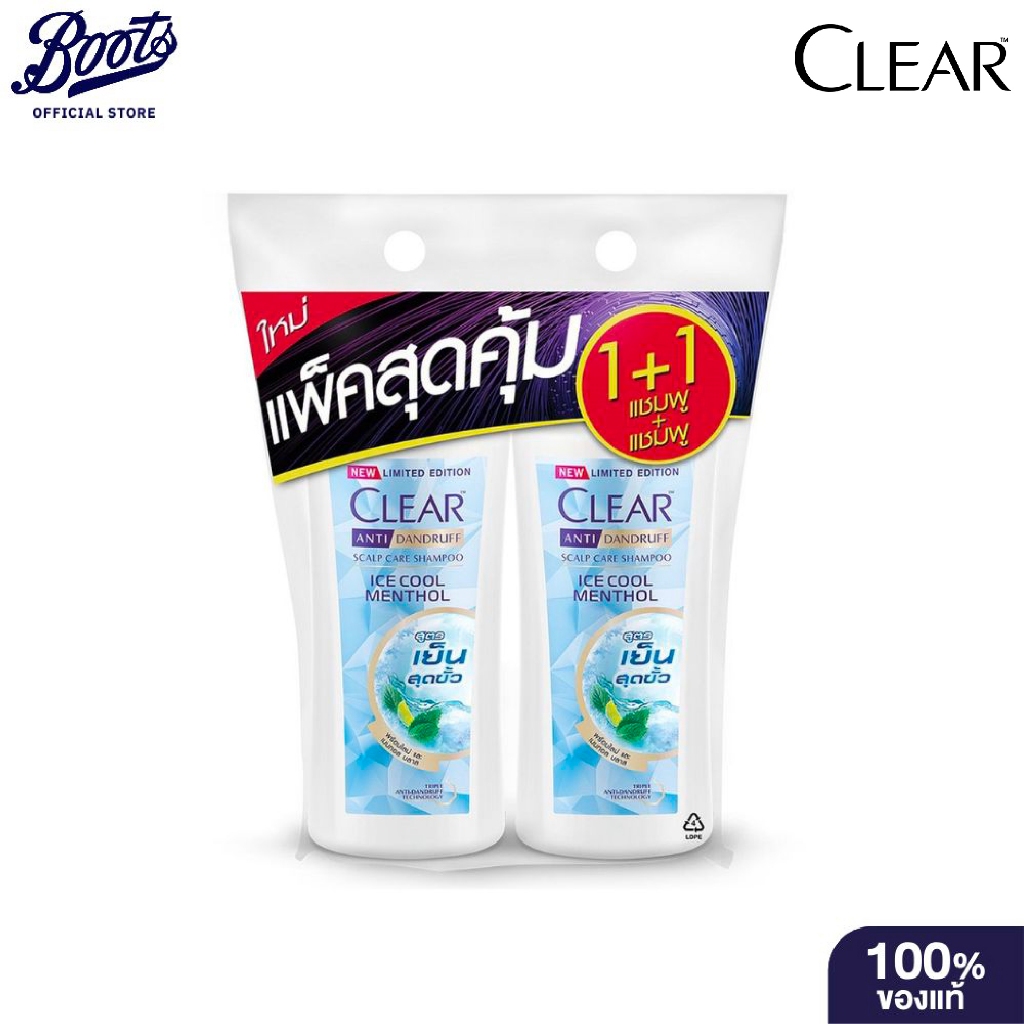 CLEAR เคลียร์ แชมพู สีฟ้า 6(2X350)มล.: