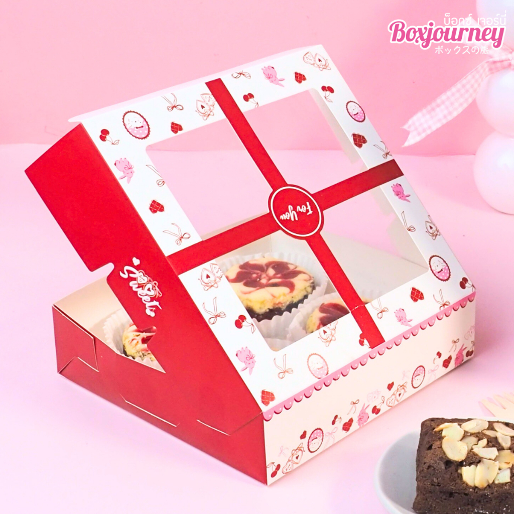 Boxjourney علب براونيز فالنتاين 15×15×4 سم (20 علبة) — صورة 2