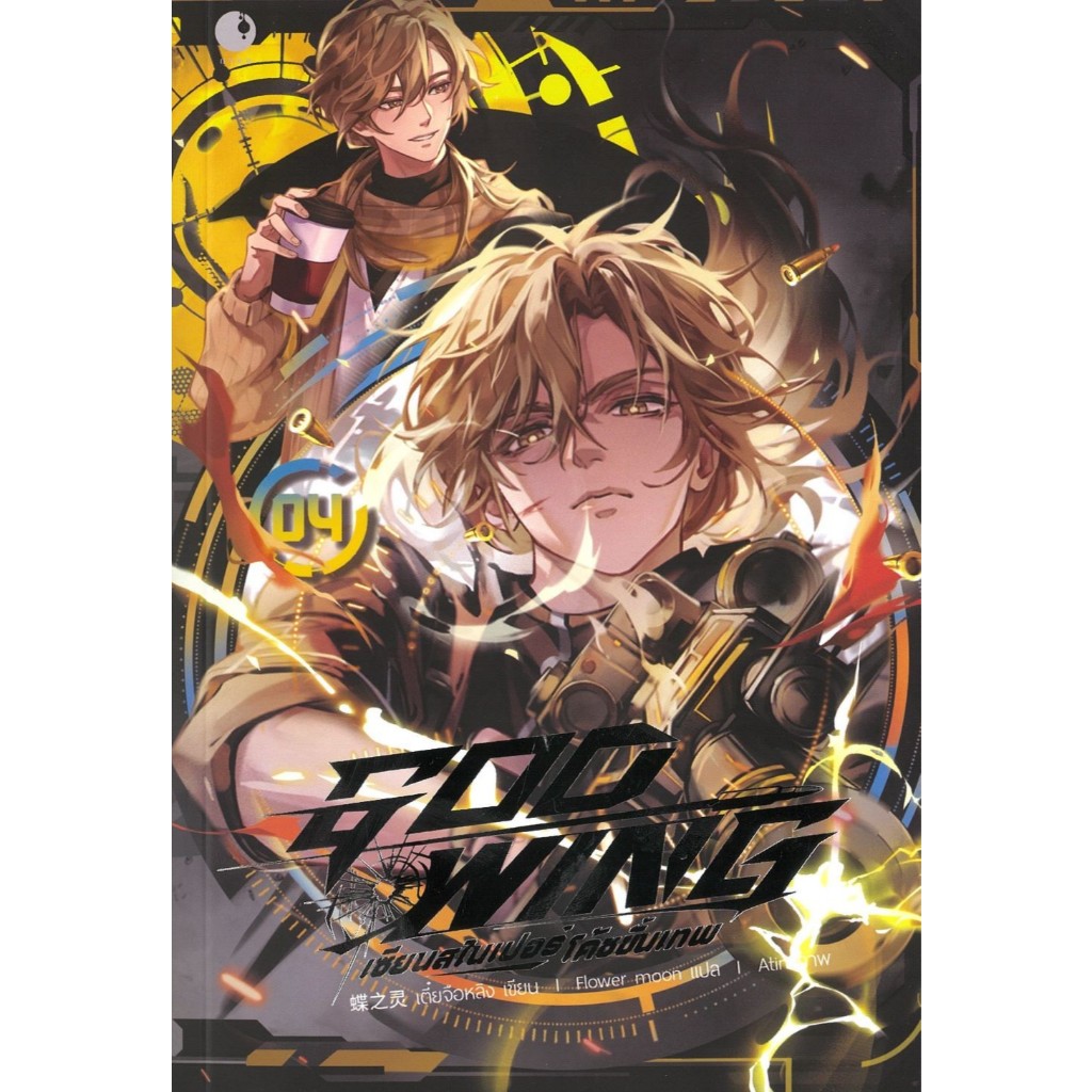 Thumbnail 6