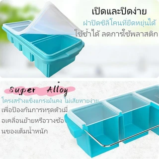 แม่พิมพ์น้ำแข็งซิลิโคนพร้อมฝาขนาด250ml เหมาะสำหรับแช่แข็งอาหารซุป และอาหารปรุงสำเร็จสามารถใช้ในเตาอบและเครื่องล้างจานได้