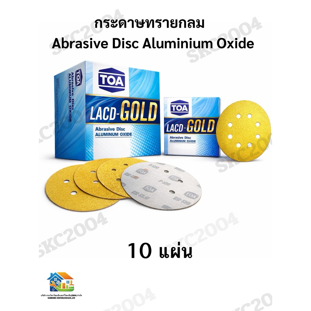 กระดาษทรายกลม TOA (10 แผ่น) Abrasive Disc Aluminium Oxide  (690303) FOT