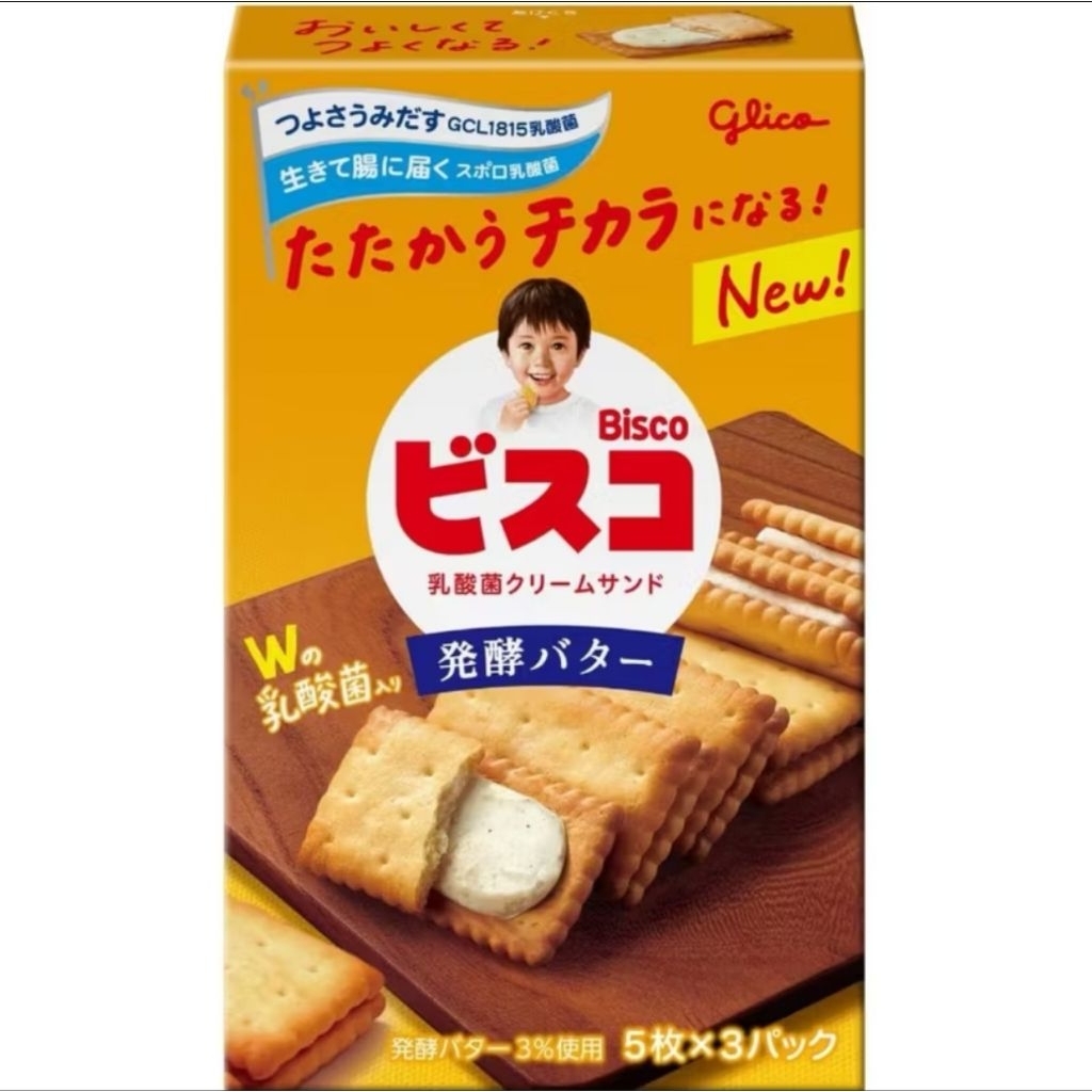 🇯🇵 Glico​ Bisco Cream​ บีสโก้​ ขนมปังกรอบสอดไส้​ ขนมสำหรับเด็กจากญี่ปุ่​น​ 60g.