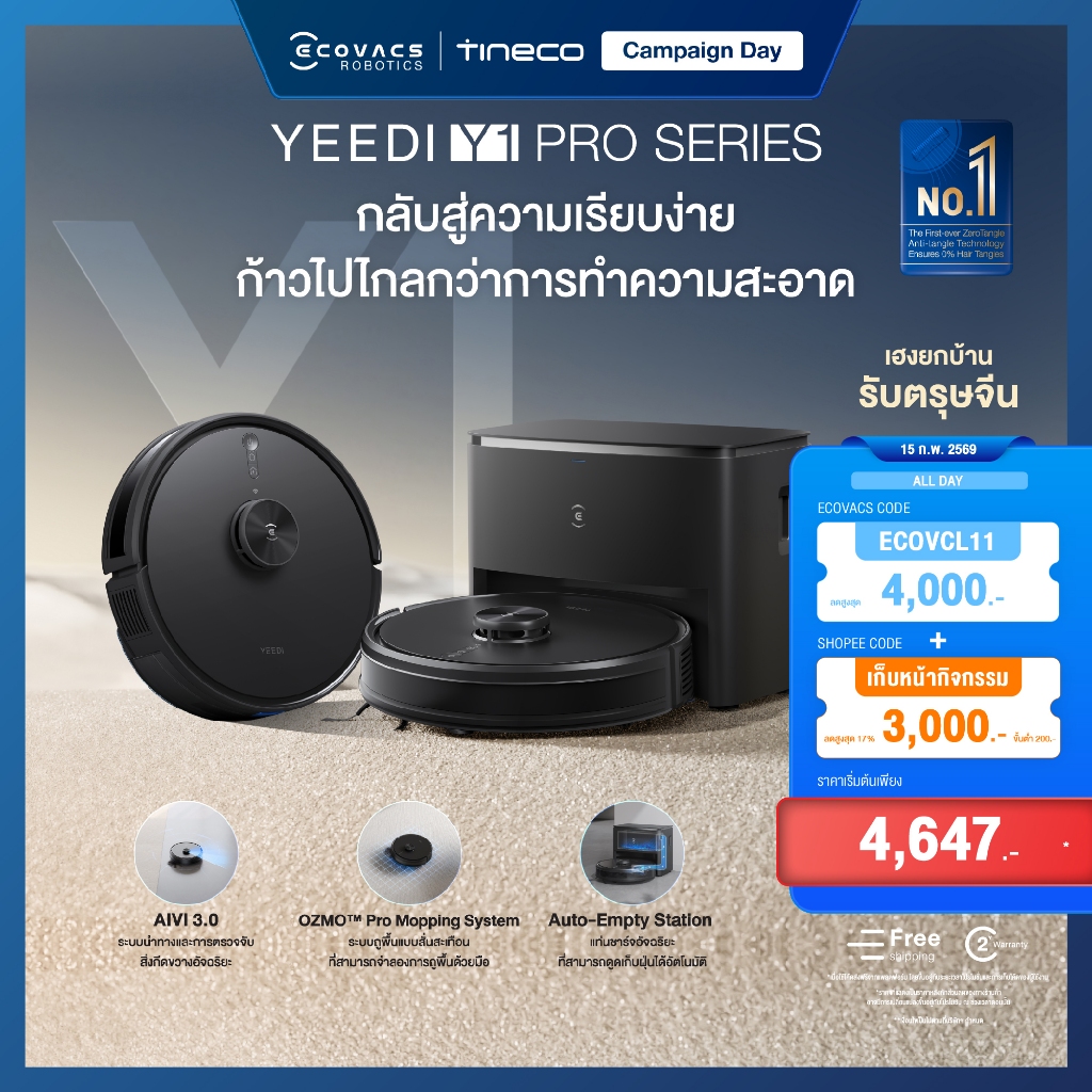 ECOVACS YEEDI Y1 PRO SERIES  หุ่นยนต์ดูดฝุ่น ถูพื้น อัจฉริยะ - Smart Robotic Vacuum and Mop Cleaner