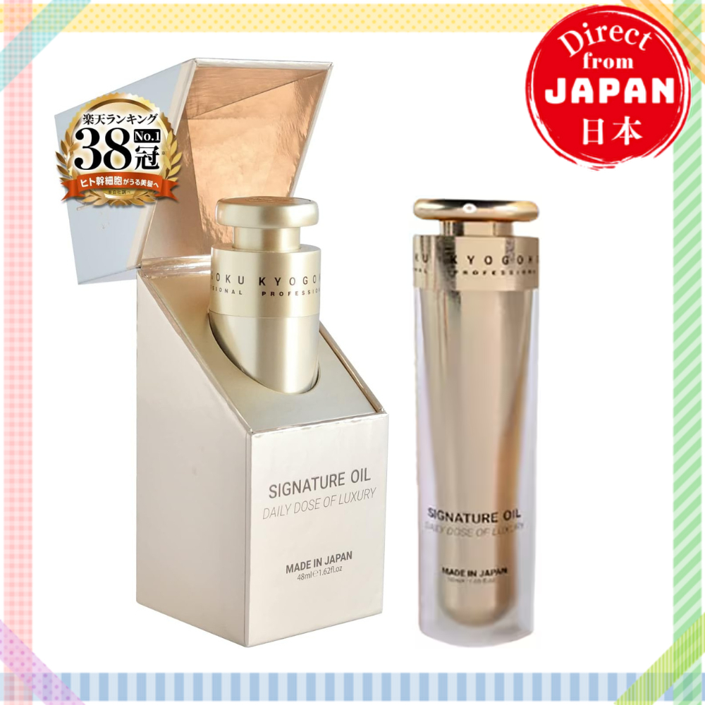 Kyogoku Signature Oil 48ml / น้ำมันบำรุงผมแบบไม่ต้องล้างออก 【ตรงจากประเทศญี่ปุ่น】