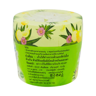 [3 ชิ้น] ฟาร์เซ็นท์ เจลหอมปรับอากาศ 70 กรัม (กลิ่น: ลาเวนเดอร์/ส้ม/เลมอน/ไม่มีกลิ่น)