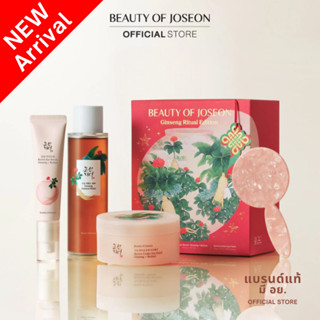 [New Arrival] Beauty of Joseon | Ginseng Ritual Edition