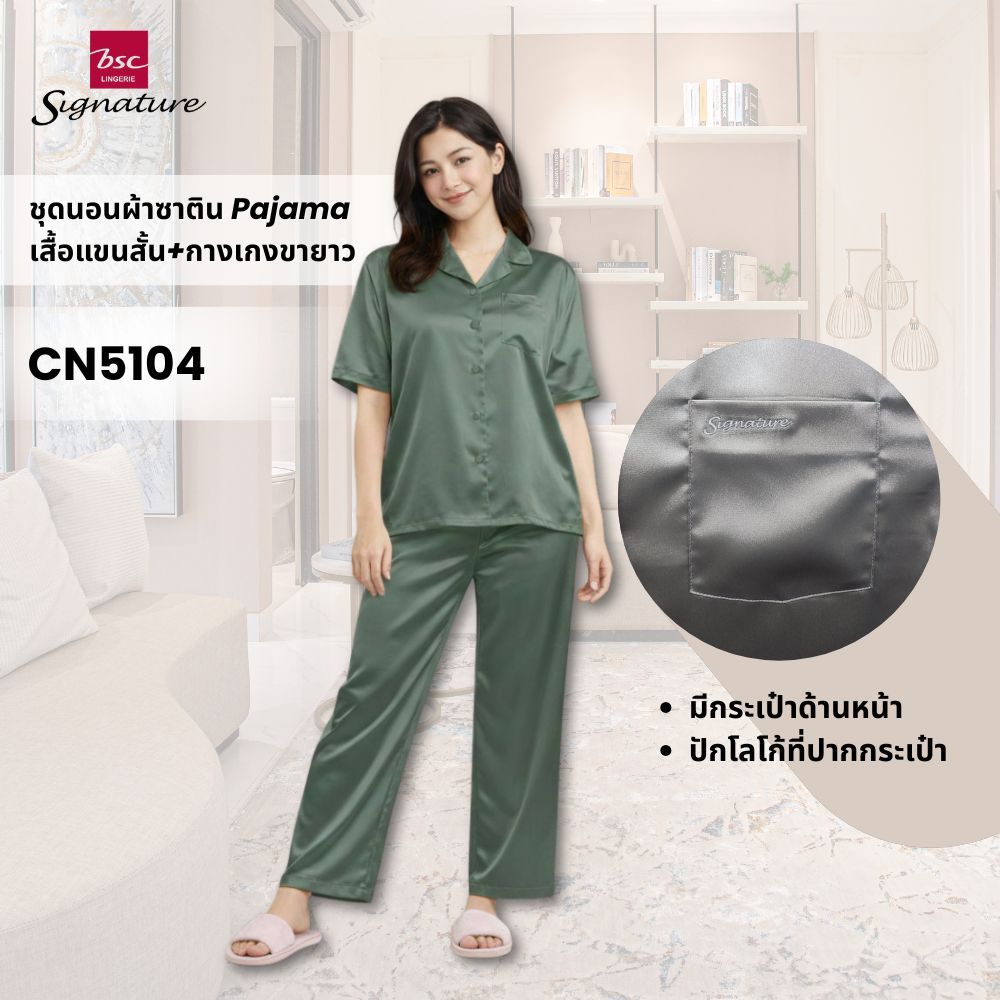 Signature  by Bsc ชุดนอนผ้าซาติน Pajama เสื้อแขนสั้น+กางเกงขายาว  เนื้อนุ่ม ลื่น รุ่น CN5104 - รูปที่ 6