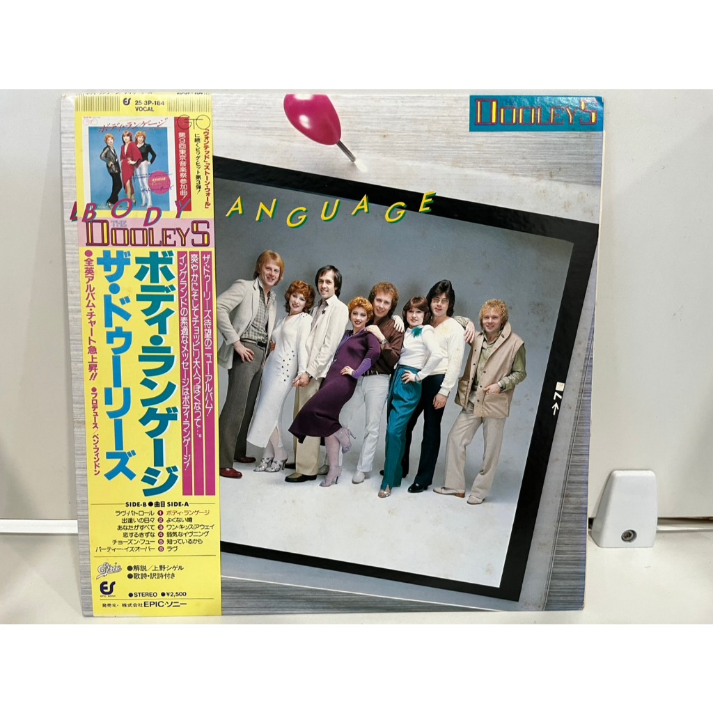 1LP Vinyl Records แผ่นเสียงไวนิล  The Dooleys – Body Language 25.3P-184 (J5B12)