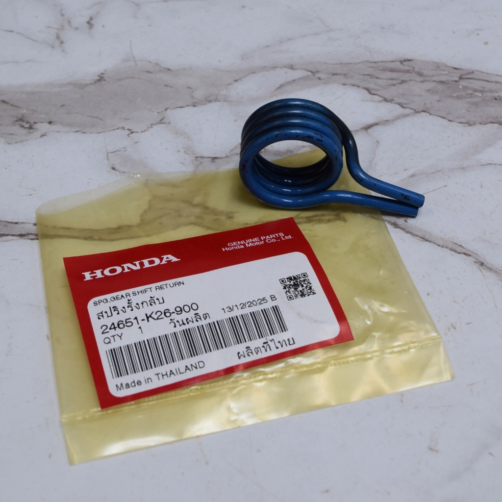 สปริงแกนเกียร์ Msx125 แท้เบิกจากศูนย์ฮอนด้า ราคา/1ชิ้น 24651-K26-900