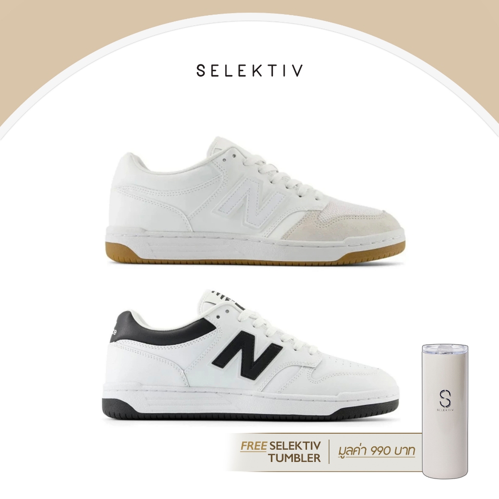 New Balance BB480 LBK/LFR