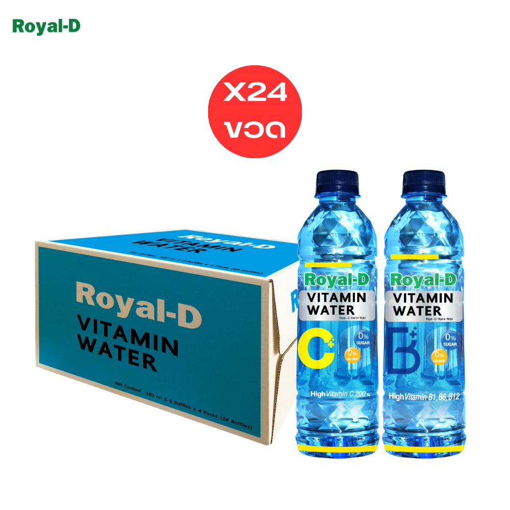 รอแยล-ดี น้ำดื่มวิตามินซีวอเตอร์  High Vitamin C 200% และ น้ำดื่มวิตามิน B วอเตอร์ [24 ขวด]