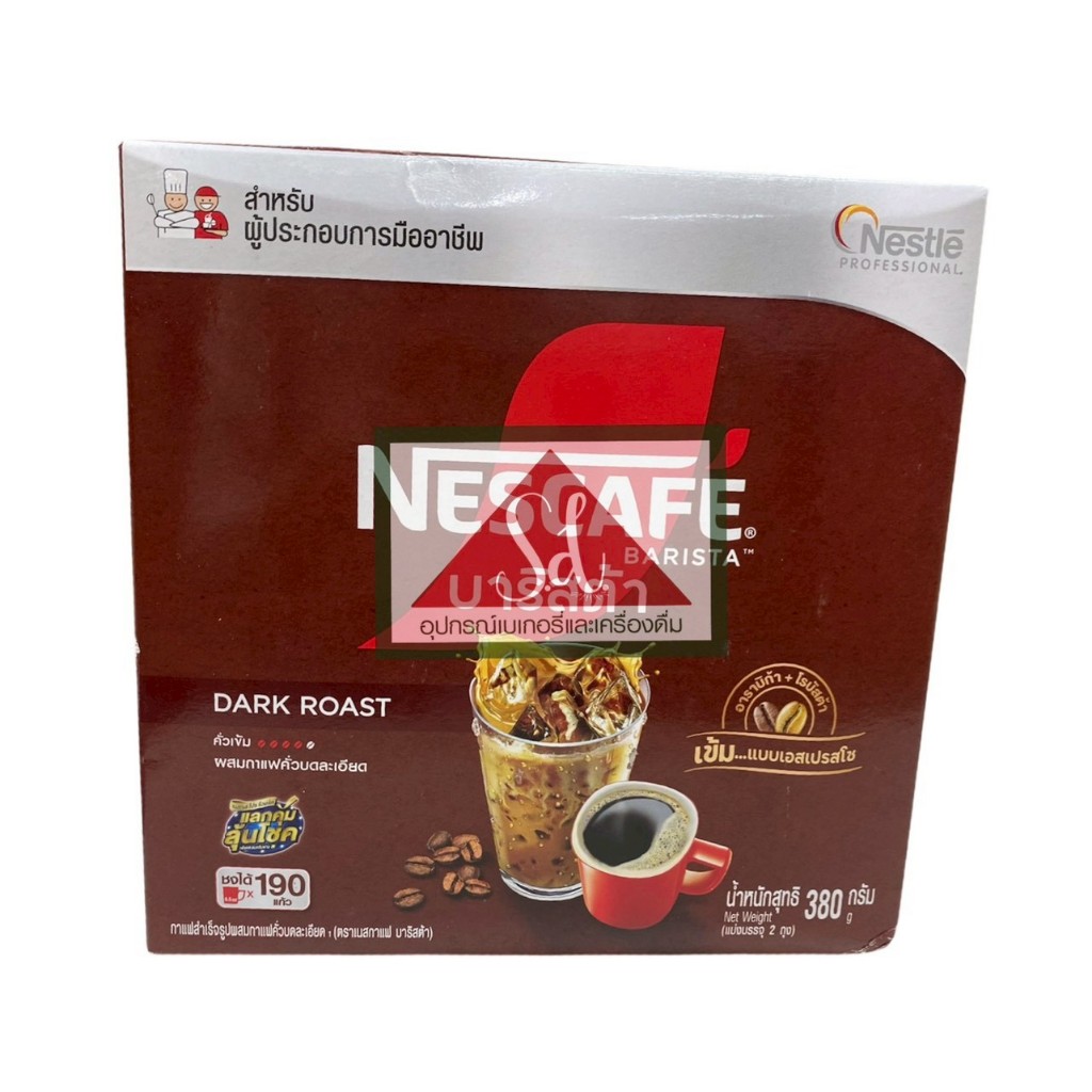 Nescafe เนสกาแฟ บาริสต้า กาแฟคั่วเข้ม 380 กรัม