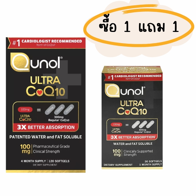 Qunol Ultra CoQ10 100mg โคคิวเทน ดูดซึมดีกว่า 3x ขายดี#1 จากประเทศสหรัฐอเมริกา
