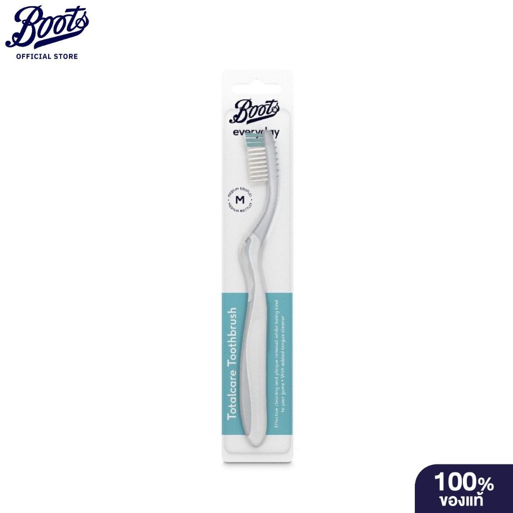 Boots Smile Total Care Toothbrush บู๊ทส์ สมายล์ โทเทิล แคร์ ทูธบลัช แปรงสีฟัน
