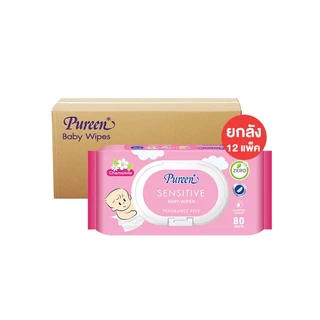 [แพ็ค 4x3 = 12 ห่อ] Pureen เพียวรีน เบบี้ไวพส์ สูตรเซนซิทีฟ 80 แผ่น สูตรอ่อนโยน สำหรับผิวบอบบางของลูกน้อยแรกเกิด