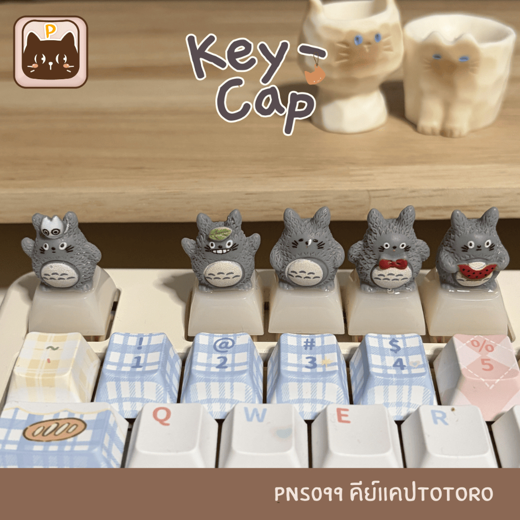 PNS099 คีย์แคปTotoro สำหรับ Mechanical Keyboard (RS)