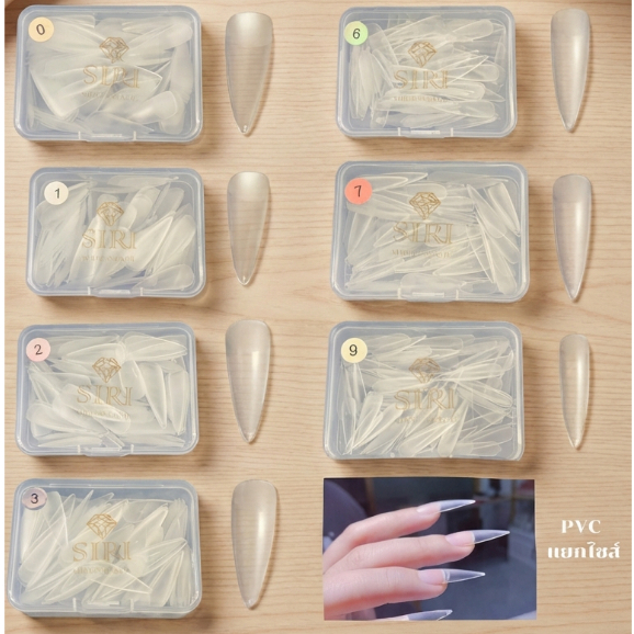 เล็บปลอม PVC ทรงแหลม แยกไซส์ 100 ชิ้น ทิปต่อเล็บ ต่อเล็บคมเรียว #PS0-9