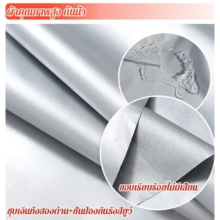 Curtino ผ้าม่าน ผ้าม่านกันแสง ผ้าม่านตีนตุ๊กแก（แถมฟรี แถบตีนตุ๊กแก）กันยูวี100% กันแสง100% กันร้อน ลดเสียงรบกวน