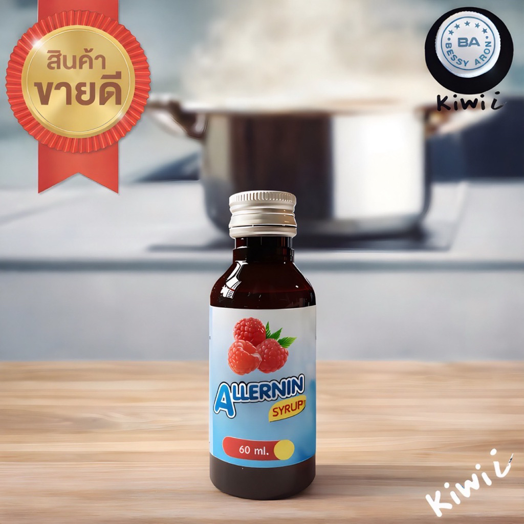 ALLERNIN SYRUP (อเลอร์นิ่น)