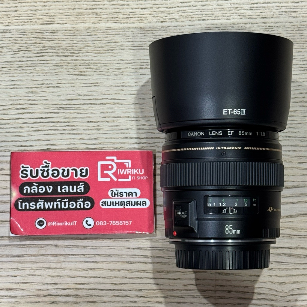 Canon EF 85 F1.8 USM (Secondhand) สภาพสวยงาม