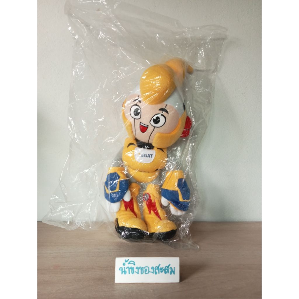 ตุ๊กตามาสคอต"น้อง ENGY"การไฟฟ้าฝ่ายผลิตแห่งประเทศไทย( EGAT )ขนาด 16"***สินค้ามือสอง อาจมีตำหนิหรือรอ