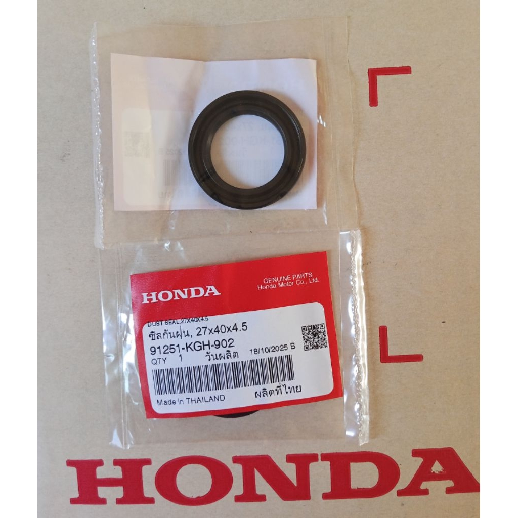 ซีลดุมสเตอร์หลังWave ทุกรุ่น Sonic CBR150คาร์บู แท้ศูนย์ HONDA 91251-KGH-902 ซีลกันฝุ่นเวฟ
