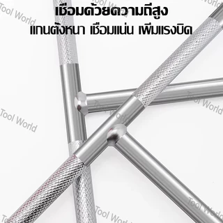 ประแจซ็อกเก็ตรูปตัว T สำหรับงานซ่อมรถยนต์มีให้เลือกหลายขนาด ได้แก่ 6, 8, 10, 12 และ 14