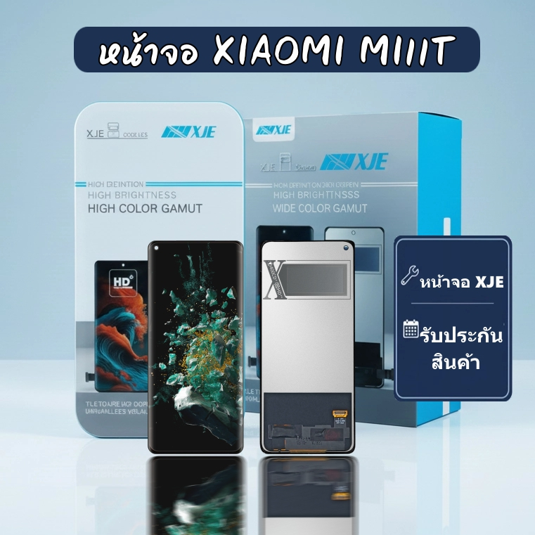 หน้าจอ RM MI11T XJE จอ REDMI MI11T/Mi11T Pro/Mi11Pro  LCD  หน้าจอ+ทัชกรีน XJE