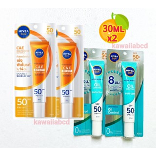 🍁SALE สุดคุ้ม!☀NIVEA Sun C&E SPF50 PA+++ 30mlx2 นีเวีย ซัน ซ…