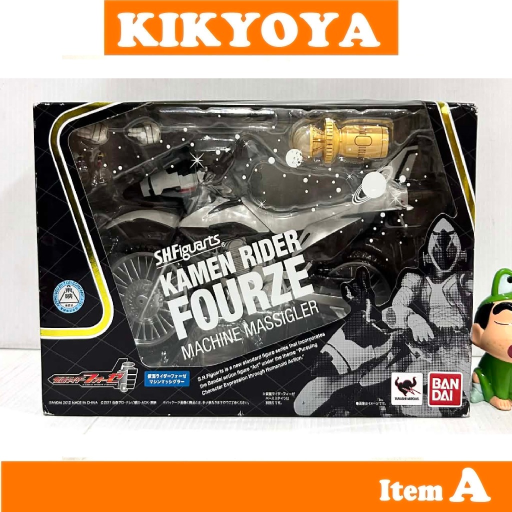 กล่องไม่คม S.H. Figuarts Fourze Machine Massigler  SHF LOT JP มือ1/มือสอง