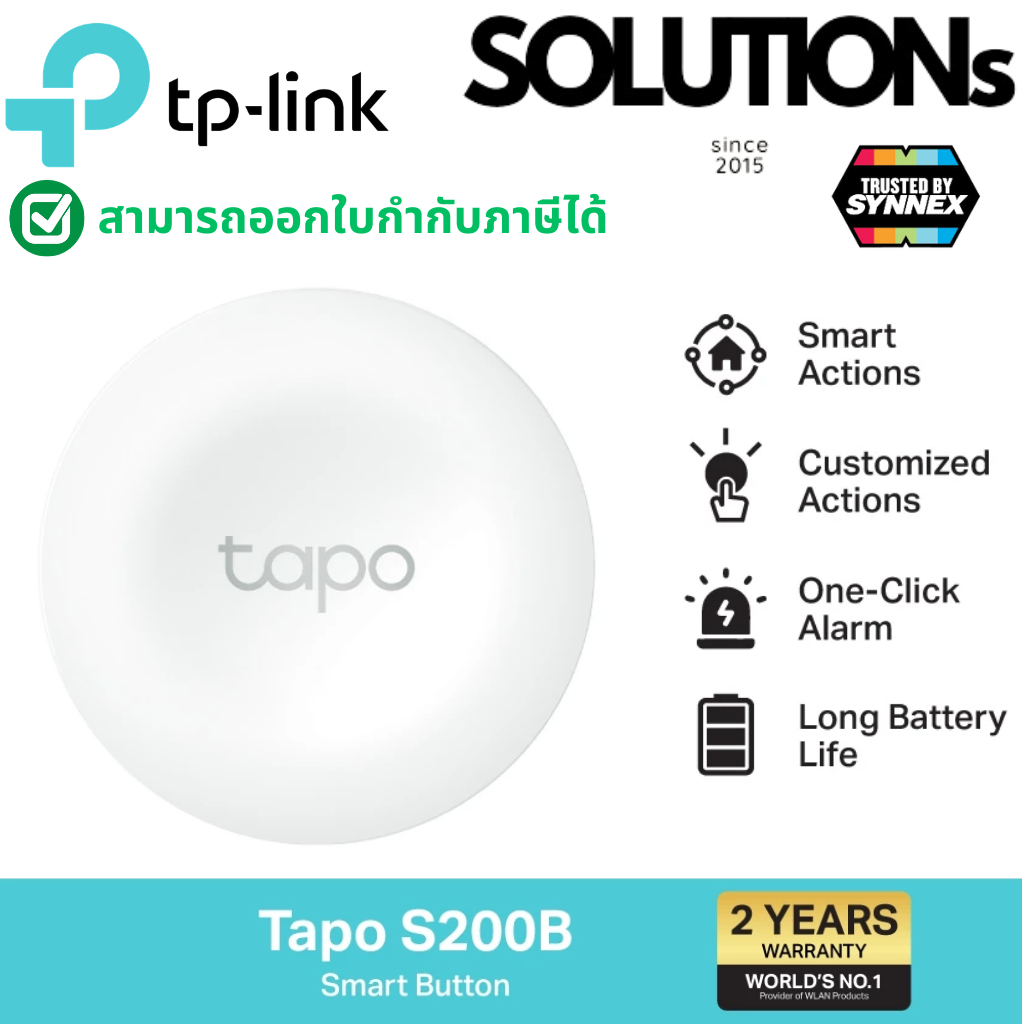 TP-Link Tapo S200B Smart Button /Tapo S200D Smart Remote Dimmer Switch ควบคุมหลอดไฟ/อิเล็กทรอนิกส์ ของTapo เพียงปลายนิ้ว