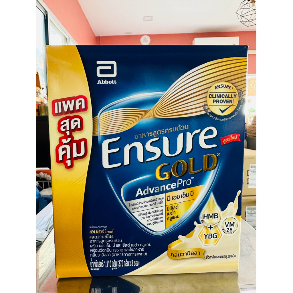 Ensure Gold Advance Pro Vanila Flavor เอนชัวร์ โกลด์ แอดวานซ์โปรกลิ่นวนิลา ขนาด 1110 g. Exp.01/06/2027