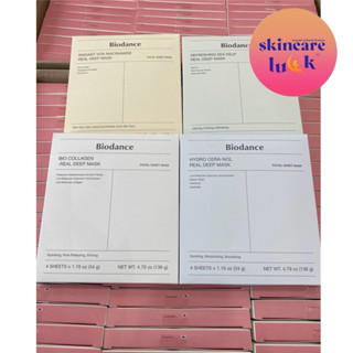 💕แท้/ส่งไวมาก💕 Biodance Bio Collagen Real Deep Mask ยกกล่อง …