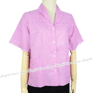 เสื้อลูกไม้ฉลุ คอปก แขนสั้น BA1056 ยี่ห้อใบบุญ รอบอก 38 - 50 นิ้ว เสื้อคนแก่ เสื้อลูกไม้ - KLACES