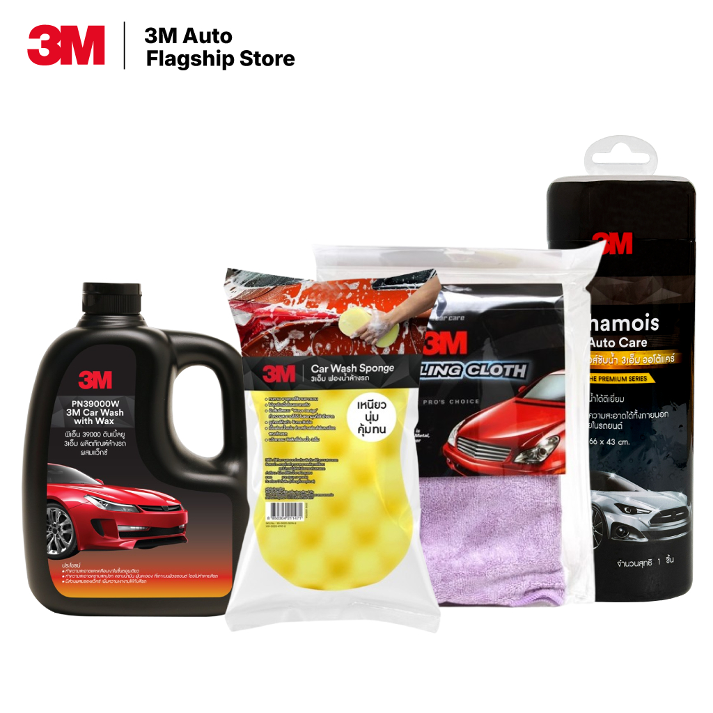 3M Set แชมพูล้างรถ PN39000W + ฟองน้ำล้างรถ 3M + ผ้าชามัวส์ Chamois Auto Care + ผ้าไมโครไฟเบอร์ 3M PN