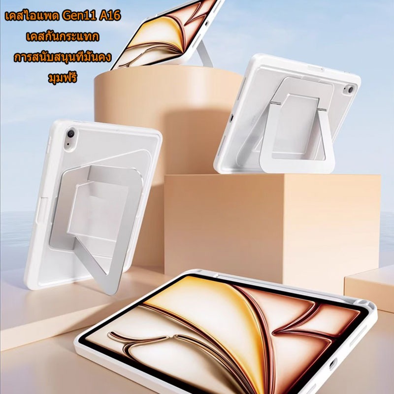 เคส ไอแพด Air4 Gen8 Gen9 Gen7/Gen10 /Air5 mini7 6 Air11 gen11Air6 Air7 pro11(2024) pro13 pro12.9 กันกระแทก มีที่ใส่ปากกา