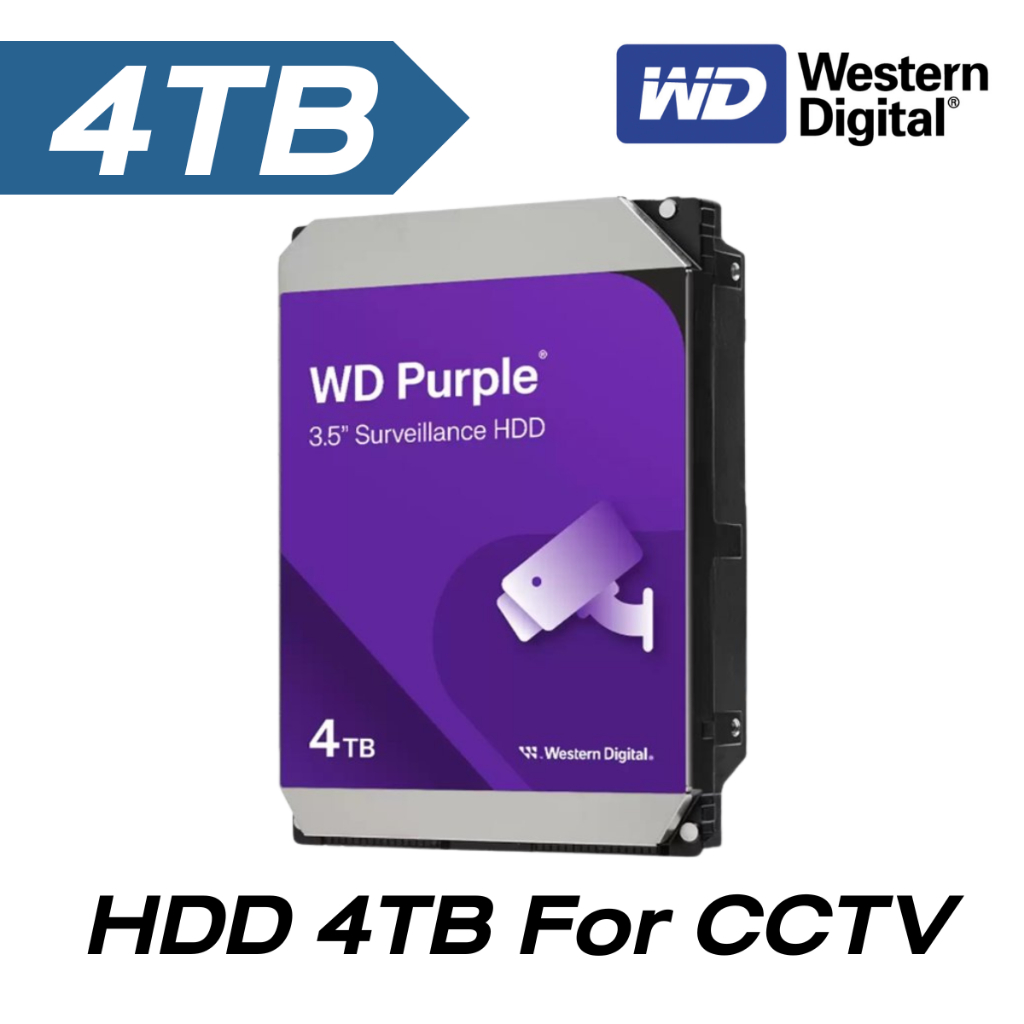ฮาร์ดิสก์กล้องวงจรปิด HDD 4TB WD Purple ฮาร์ดดิสก์สำหรับใช้กับ DVR/NVR