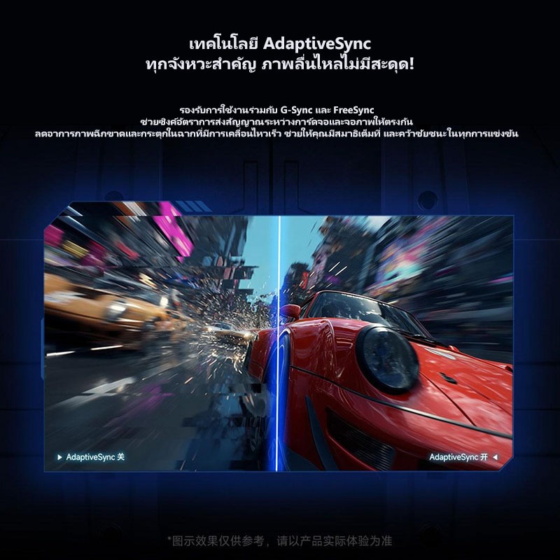 Xiaomi Redmi Monitor Gaming รุ่น G24 2026 23.8" IPS 240Hz 1ms Ultra-High HDR 400 รับประกัน 1 ปี รูปที่ 4