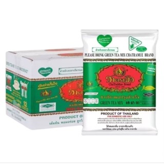[ยก5ถุง]ชาตรามือ ชาเขียวผงปรุงสำเร็จ 200 กรัม รสชาติเข้มข้น …