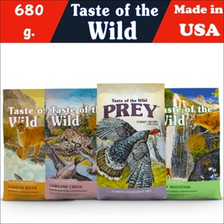 อาหารแมว Taste of the wild เกรด Holistic ขนาด 680 g.