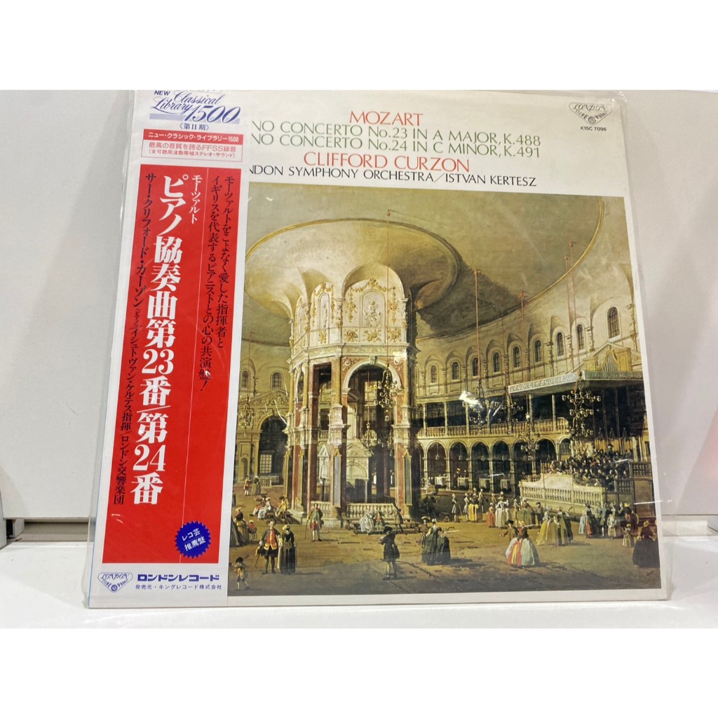 1LPVinyl Records แผ่นเสียงไวนิล CONCERTONARIN NO CONCERTO No.24 IN C MINOR, K.491 A MAJOR, K.488  (J