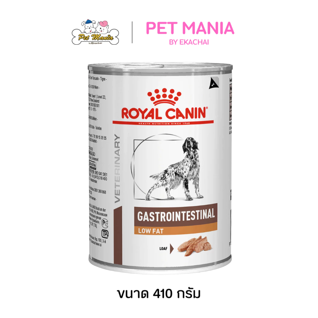 Royal Canin GastroIntestinal Low Fat อาหารเปียกสุนัข สำหรับสุนัขโรคตับอ่อนอักเสบ ขนาด 410 g.