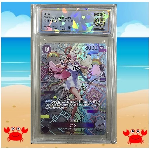 การ์ดเกมส์ วันพีช เกรด sqc9.5 op02 120 sec uta พร้อมส่งทันที One piece