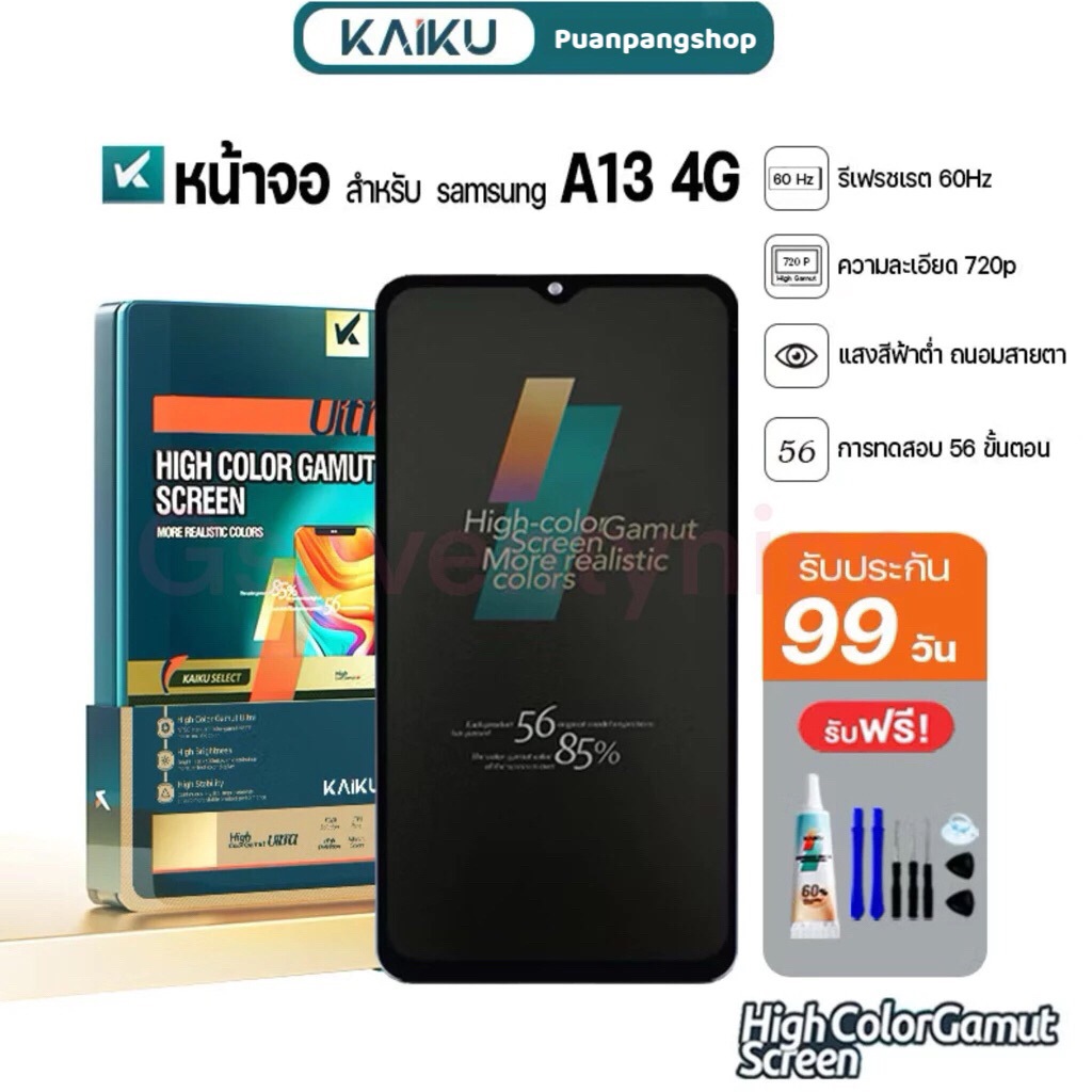 KAIKU หน้าจอ สำหรับ samsung A13 4G LCD Screen Display Touch ซัมซุงA13(4G) รีเฟรชเรทสูง รับประกัน 99 วัน