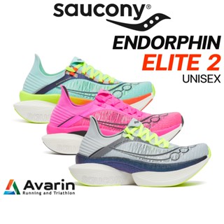 Saucony Endorphin Elite 2 Unisex (ฟรี! ตารางซ้อม) รองเท้าวิ่…
