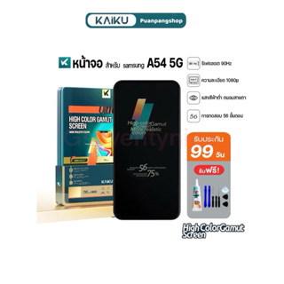 KAIKU หน้าจอ สำหรับ Samsung A54 5G 90Hz/1080p LCD Screen  Di…