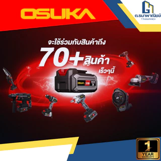 OSUKA แบต Ultracell+ 20V 2.0Ah 4.0Ah 5.0Ah 8.0Ah 10.0Ah Li-ion สำหรับสว่านและเครื่องมือไร้สาย