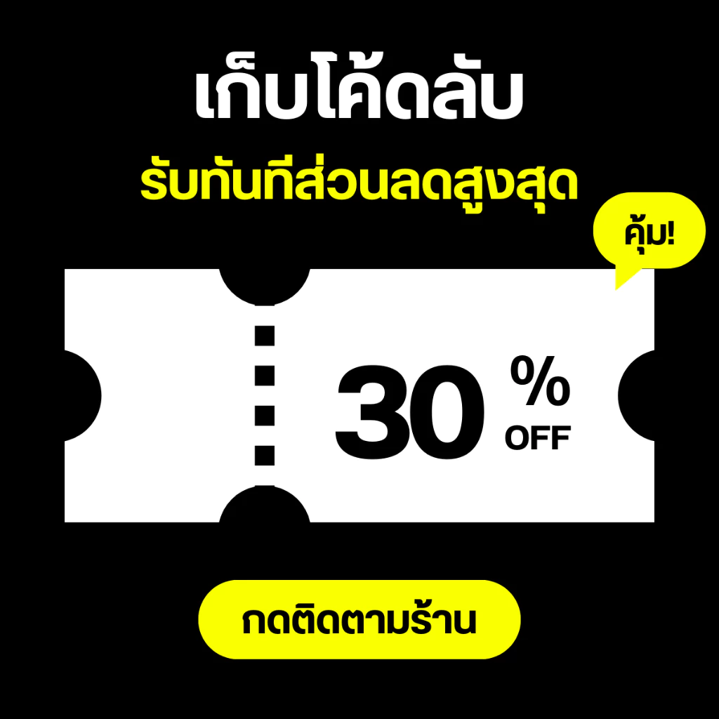ซิมเทพทรู + ซิมเทพ เอไอเอส ซิมเน็ตไม่จำกัดGB เน็ตไม่อั้น ไม่ลดสปีด+โทรฟรีทุกเครือข่าย24ชม True  Ais thumbnail 7