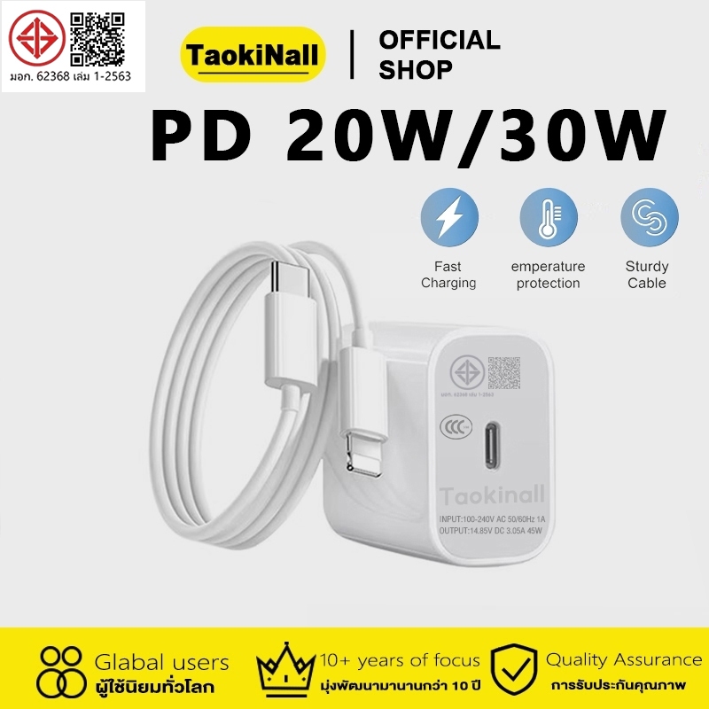 Taokinall รับประกัน1ปี ชุดชาร์จ pd 20w หัวชาร์จ+สายชาร์จ Typec pd30w fastcharging usb c สำหรับ Andro