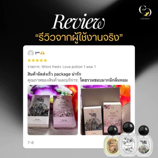[ตะกร้าเจ้าของแบรนด์] Enchant น้ำหอม Enchant คละกลิ่น หอมมีเสน่ห์ หอมติดทน 1 แถม 1 ขนาด 25 ml